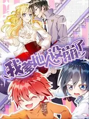 招惹
